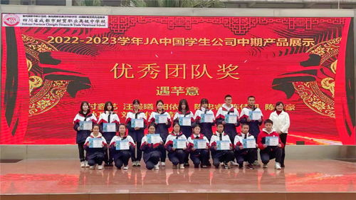 探沂中学生竞放异彩