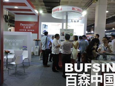 2016百森智能机器人展览会 机器人时代正在走来