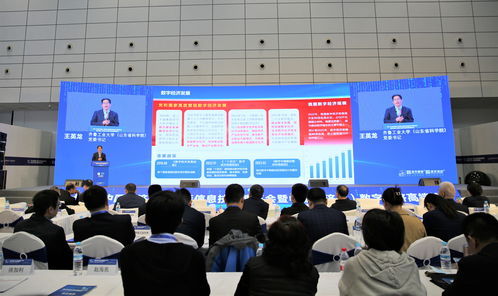 王英龙书记受邀出席第十五届中国（济南）信息技术博览会并承办展览展示