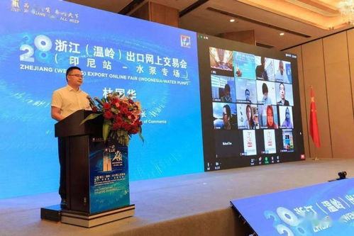中印尼线上会展承办,就找千岛企服