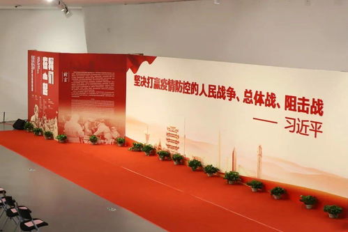“我们在一起” 武汉大学抗击新冠肺炎疫情特展圆满落幕，展现风雨同舟的武大力量